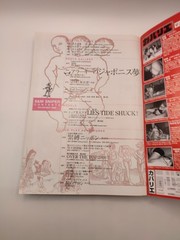 K-103-A-1 　S&M Sniper, May 2000 Issue, Japanese Culture and Art Magazine