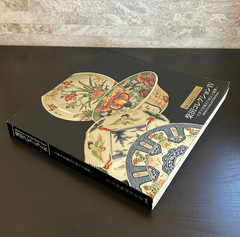 SHIBATA COLLECTION Part 4 Exhibition Photo Book Catalog Ⅳ old arita ware pottery