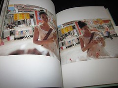 YU AOI PHOTO BOOK, JAPAN 2008 Very Good