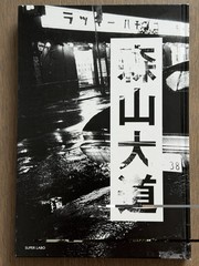 🎈Daido Moriyama – Okinawa, 2012, First Edition, HC, Japan Super RARE!