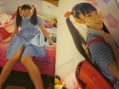 Marina Nagasawa 1st. Photo Book Japanese Film star 2016 Japan