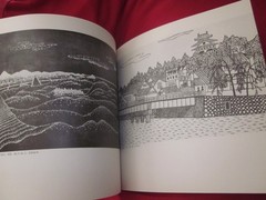 KIYOSHI YAMASHITA Picture Book of Kiyoshi Yamashita Book 1981 Japan