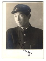 28 photographs Japan/Nippon, uniform portrait’s young men, photographs te
