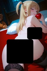 Fantasy of Cosplay #2 Full Naughty Misa DN Cosplay Double Cover VIRGIN Ltd 100