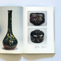Raku Tea Bowl 400 Years Tradition Creation Japanese Ceramic Art Book 1999