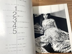 Emma Shunji Okura Emma Sugimoto Photo Book 1971 Mainichi Shinbunsha Vintage