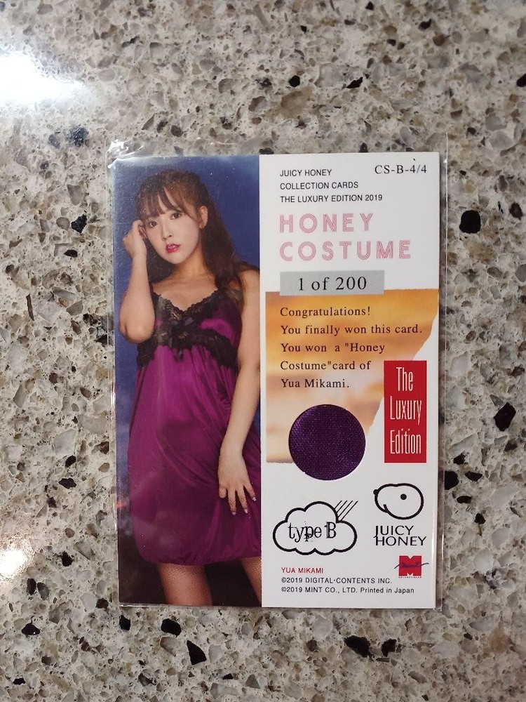 RARE Yua Mikami JUICY HONEY Luxury Edition 2019 Honey Costume Card Japan AV Idol
