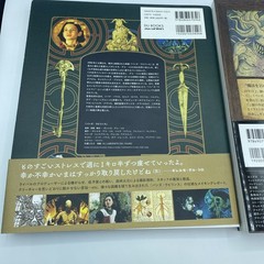 Guillermo del Toro 2 Book Set Cabinet of Curiosities + Pan’s Labyrinth Japan Art