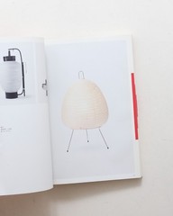 WA Origins and Forms of Design 2017 Japanese Design Architecture Book Used Rare