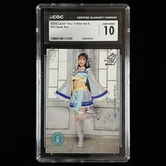 (HK SHIPPING) CGC 10 GEM MINT 2025 Lovin’ You Trifille JPN Ibuki Aoi #13