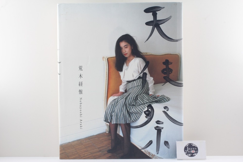 Angel Festival Nobuyoshi Araki Photobook Japanese 1992 Taiyo Publishing