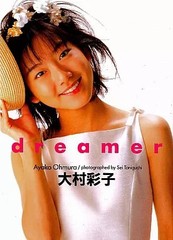 Ayako Omura female idol photo book Dreamer Japan ships