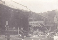 Photo – probably China Chefoo / Chifu – around 1900/10