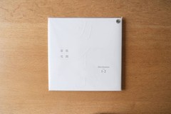 Shiro Kuramata Cahier 1-2 Limited 365 1976 Japanese Design Book New