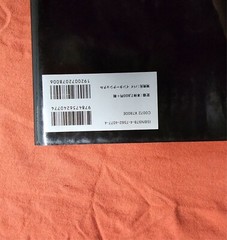 Kish book of photographs titled, ‘The Sixties’ rare find NEW!