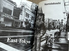 🎈Mega RARE SIGNED! Daido Moriyama – Tokyo, Japan, 2020, Guide, Araki