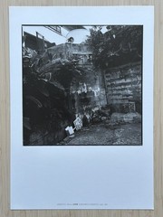 🎈Daido Moriyama REPO 1 1994 Limited Ed Portfolio w/ 17 Prints No.153/350 Japan