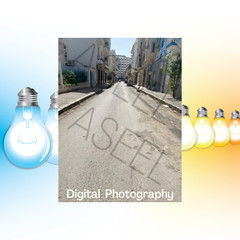 Calm Street, Summer 2022, Tunis – Original Digital Photograph (st99002)