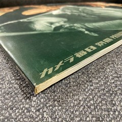 Emma Shunji Okura Emma Sugimoto Photo Book 1971 Mainichi Shinbunsha Vintage