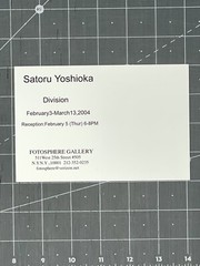 Satoru Yoshioka Art Show Announcement Card – Fotosphere Gallery NYC