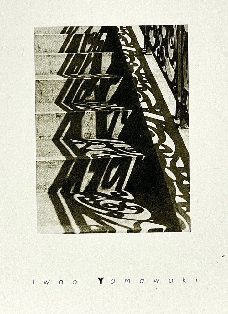 Iwao Yamawaki (1898-1987) Art Announcement Card 1996 – Collages And Photographs