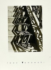 Iwao Yamawaki (1898-1987) Art Announcement Card 1996 – Collages And Photographs