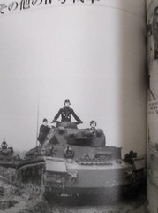 German Panzer Ⅳ in WWII WW2 World War Battlefield Photo Collection Japan Book
