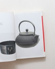 WA Origins and Forms of Design 2017 Japanese Design Architecture Book Used Rare