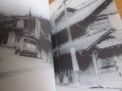 Daido MORIYAMA Photo Book NAKAJI JAPAN 2010 1 st. edition 1 st. print Obi band