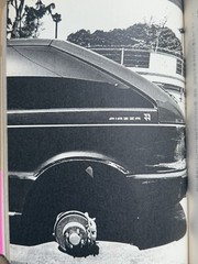 🎈Sup RARE Daido Moriyama Inu no Kioku, Shusho Memories of a Dog Final Chapter
