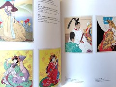 Paul Jacoulet Art Catalogue 2003 Ukiyo-e Woodblock Prints & Rare Watercolors