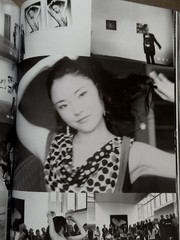 🎈SupRARE! Araki Nobuyoshi – Kaori Diary, Photo Graphica 2008, Magazine, Japan