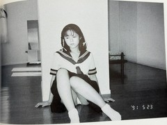 🎈 Signed Nobuyoshi Araki – Shasei Nikki 1991, Japanese First Edition Photobook