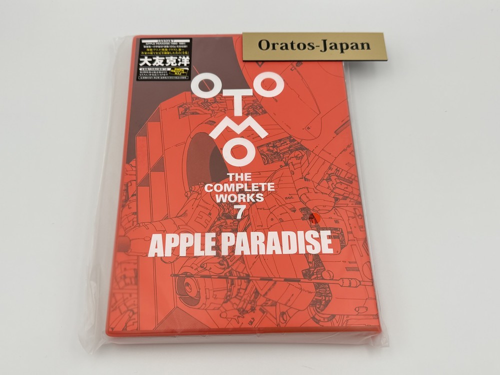 Apple Paradise OTOMO THE COMPLETE WORKS 7 Japanese Anime Book Katsuhiro Otomo