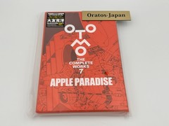 Apple Paradise OTOMO THE COMPLETE WORKS 7 Japanese Anime Book Katsuhiro Otomo