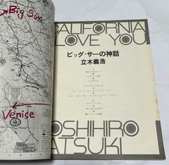 Yoshihiro Tatsuki California I Love You 1973 Vintage Japanese Photo Book Used