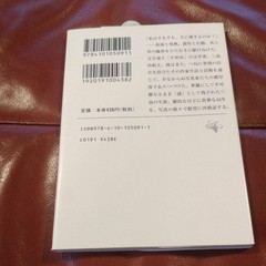 Yukio Mishima Over 150 Photograhs Works & Life Book Kinkakuji Temple Japanese