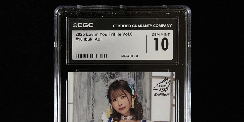 (HK SHIPPING) CGC 10 GEM MINT 2025 Lovin’ You Trifille JPN Ibuki Aoi #16