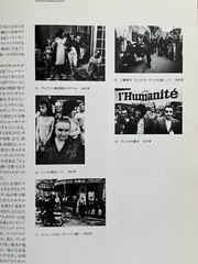 🎈SupRARE! Robert Frank & William Klein, 1985, Exchbition Catalog, Japan, Araki