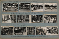 Nepal 1948 / 49 – Extremely Rare Photo Album with Approx 200 Photos Shumsher Rana Etc