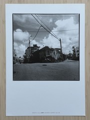 🎈Daido Moriyama REPO 1 1994 Limited Ed Portfolio w/ 17 Prints No.153/350 Japan