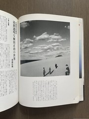 🎈SupRARE! Shoji Ueda – Series 10 Modern Japanese Photography, Excellent, Daido