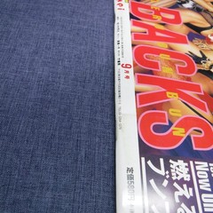 K-76-A-5　Art Photography Magazine Monthly The Tenmei Tenmei Kano, Japan,