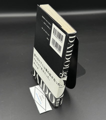 Daido Moriyama LIGHT & SHADOW Kodansha 2009 photography BOOK monochrome USED JPN
