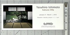 Yasuhiro Ishimoto (1921-2012) Art Announcement Card 2003 – Katsura Villa