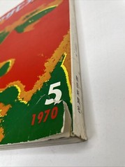 Super RARE! Asahi Camera, 1970, #5, Daido Moriyama, Takuma Nakahira, Magazine