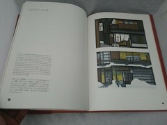 Clifton Karhu 77 Woodblock Print book 2004 japan 123 pages