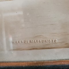 Wakaji Matsumoto Antique Hiroshima,Photo Inland Sea Japan, Cunard Ship Franconia