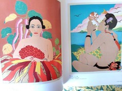 Paul Jacoulet Art Catalogue 2003 Ukiyo-e Woodblock Prints & Rare Watercolors