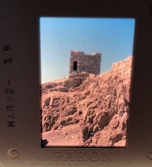 1982 Pakon Amateur 35mm Slide Lot Of 33 Greece Vacation Ruins Amazing ebr4